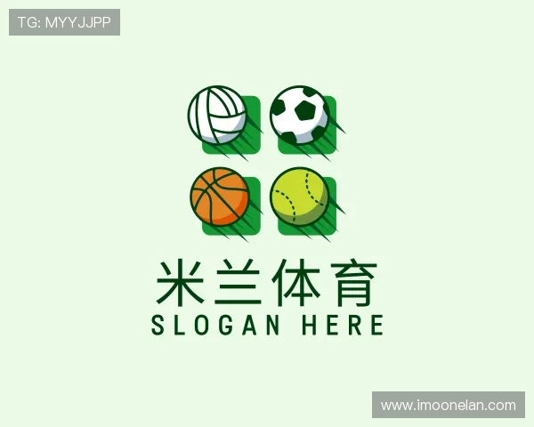 关于米兰
